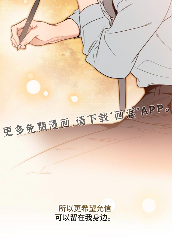 第251话20