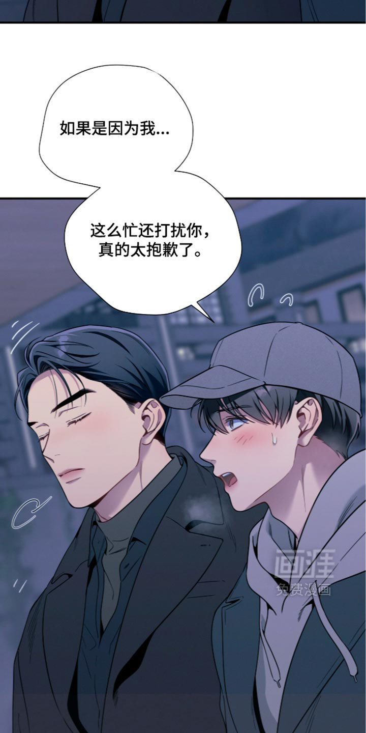 第251话7