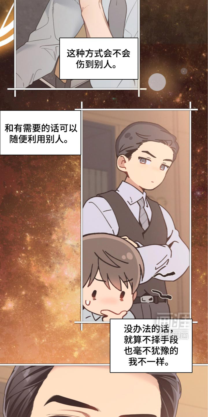 第251话18