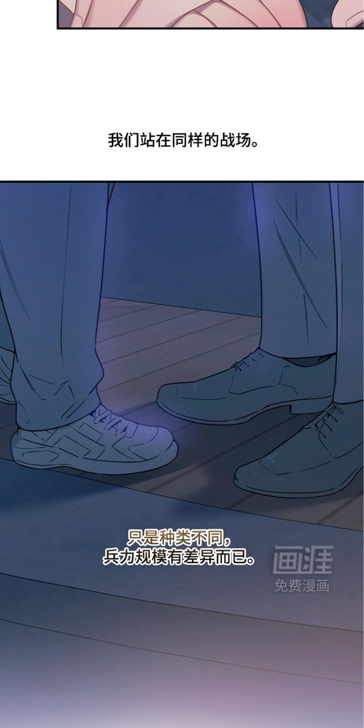 第251话16