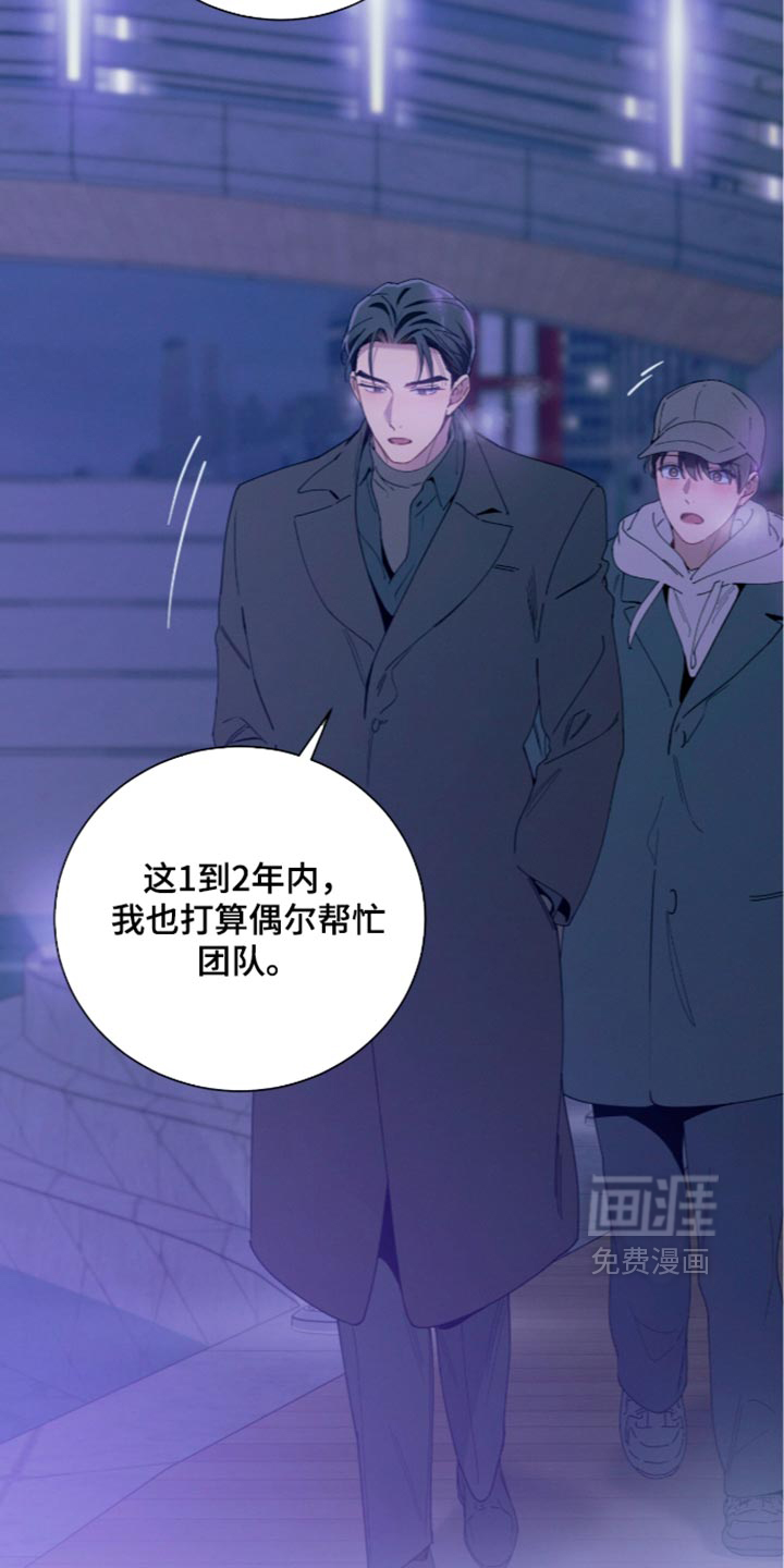 第251话3
