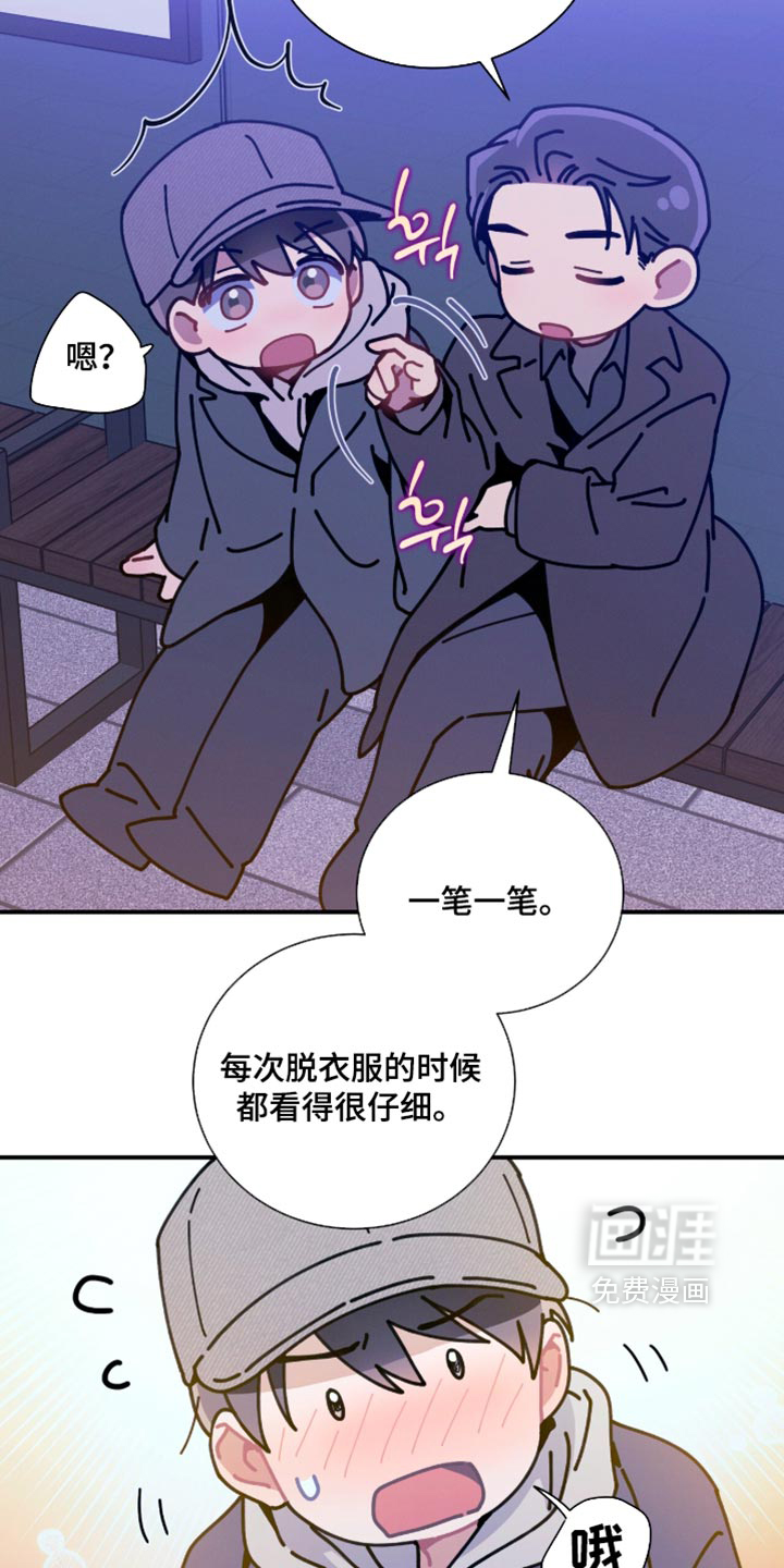 第250话10
