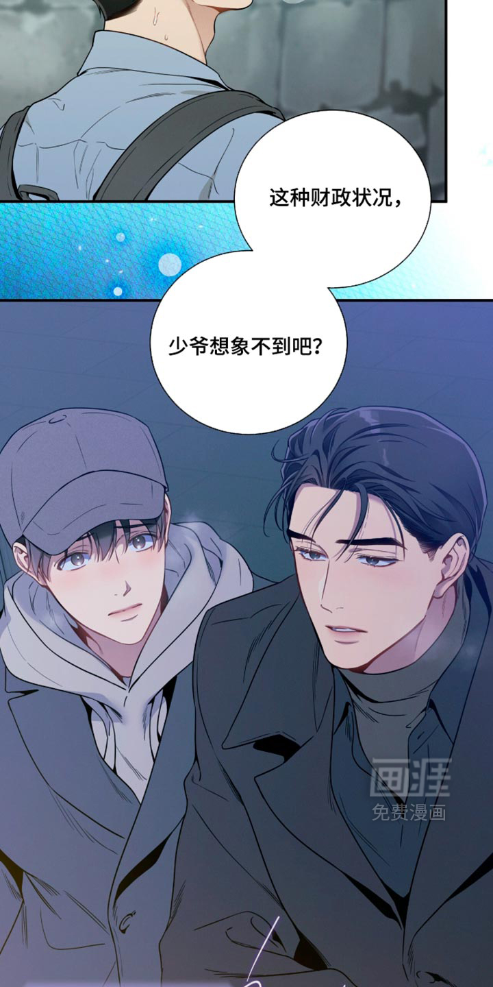 第250话4