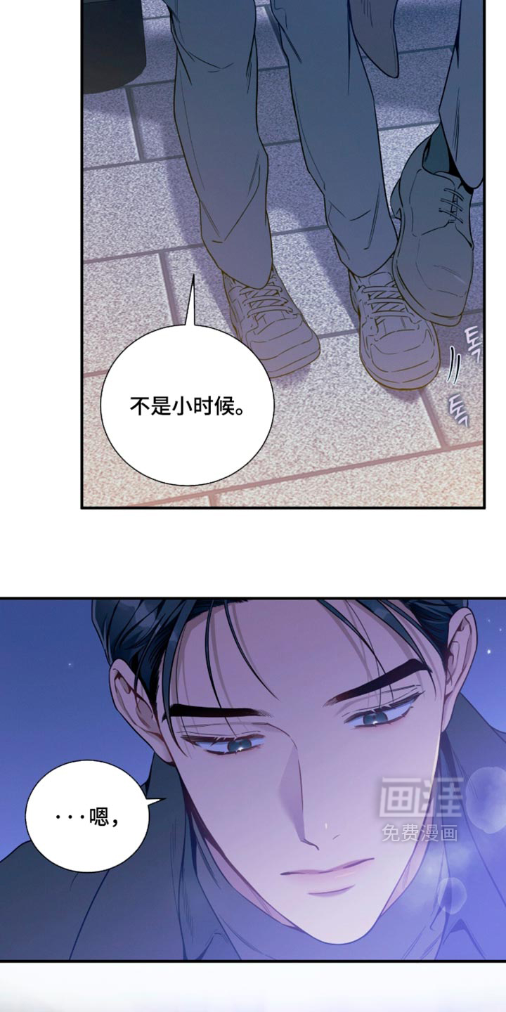 第250话1