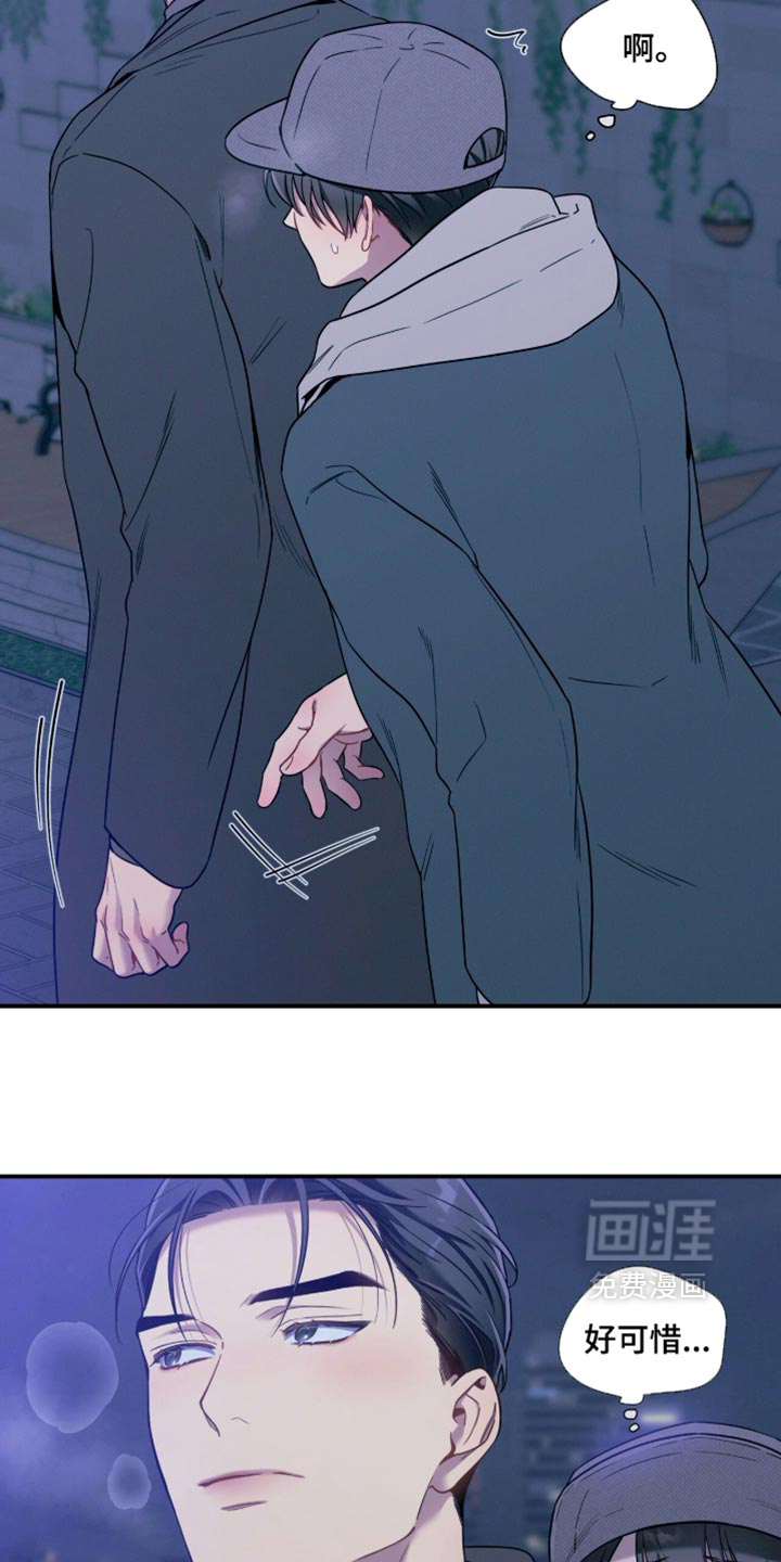 第250话25