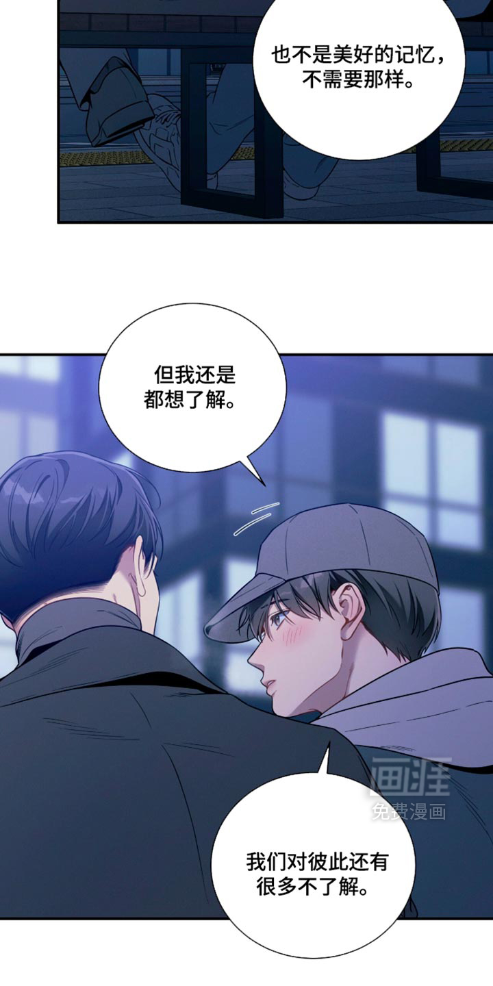 第250话7