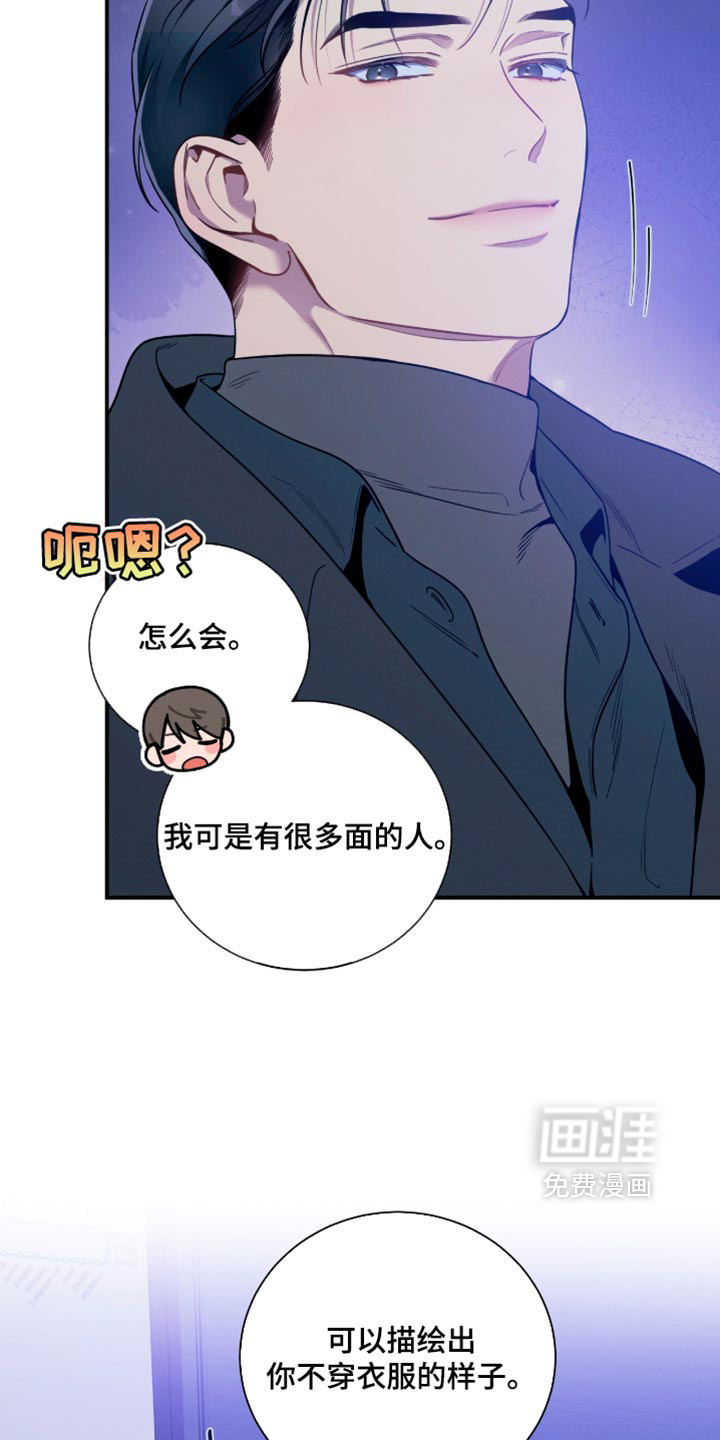 第250话9