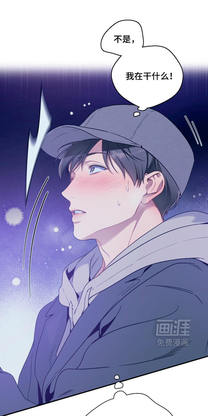 第250话19