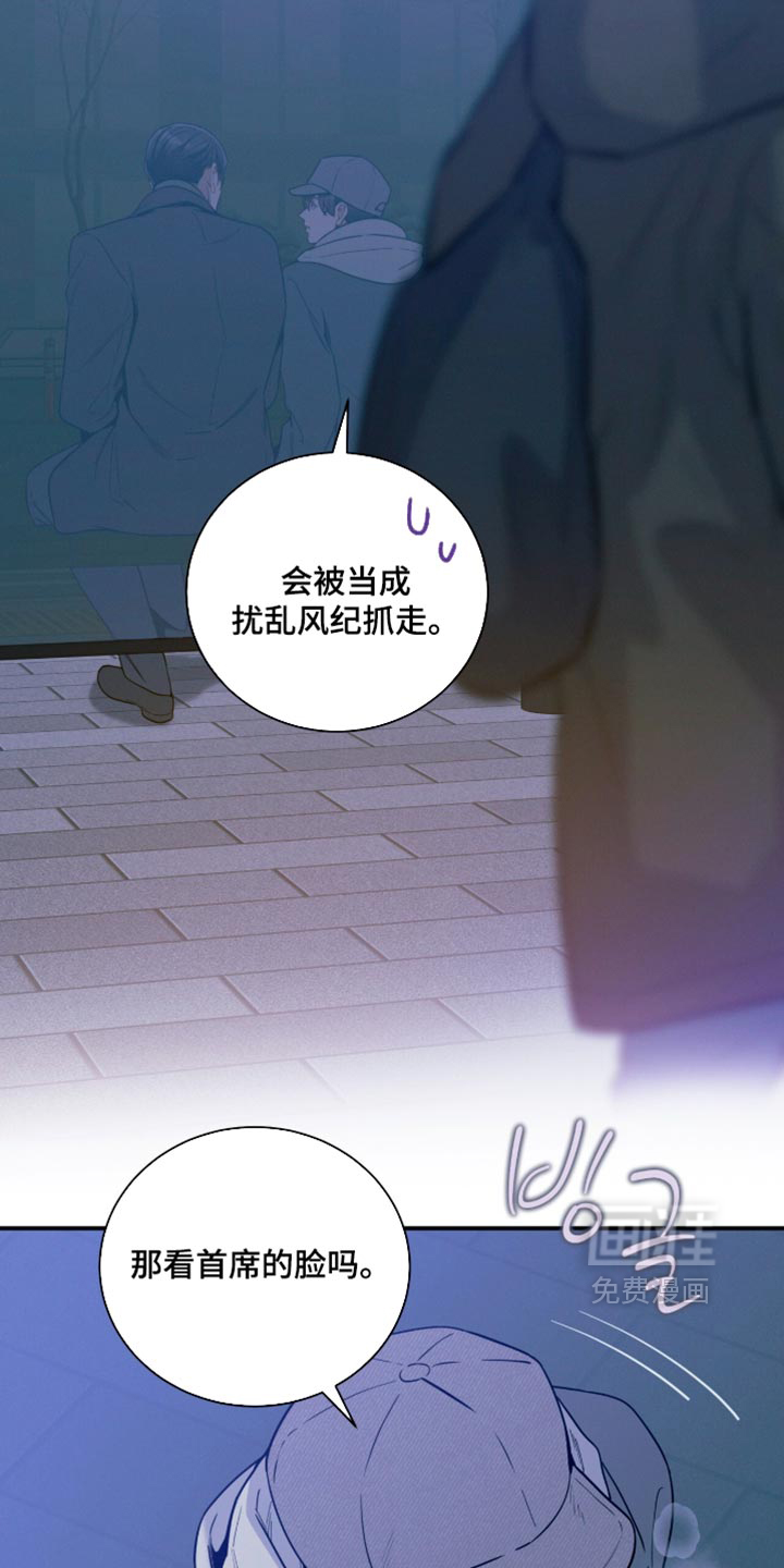 第250话13