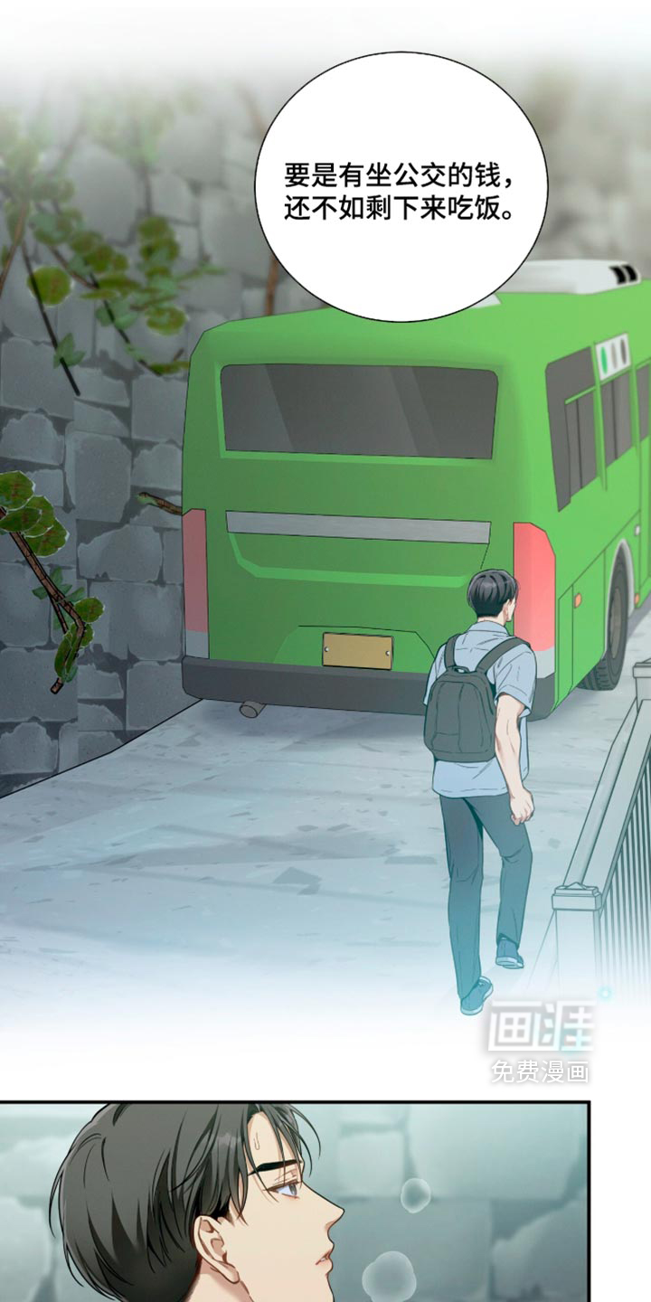 第250话3