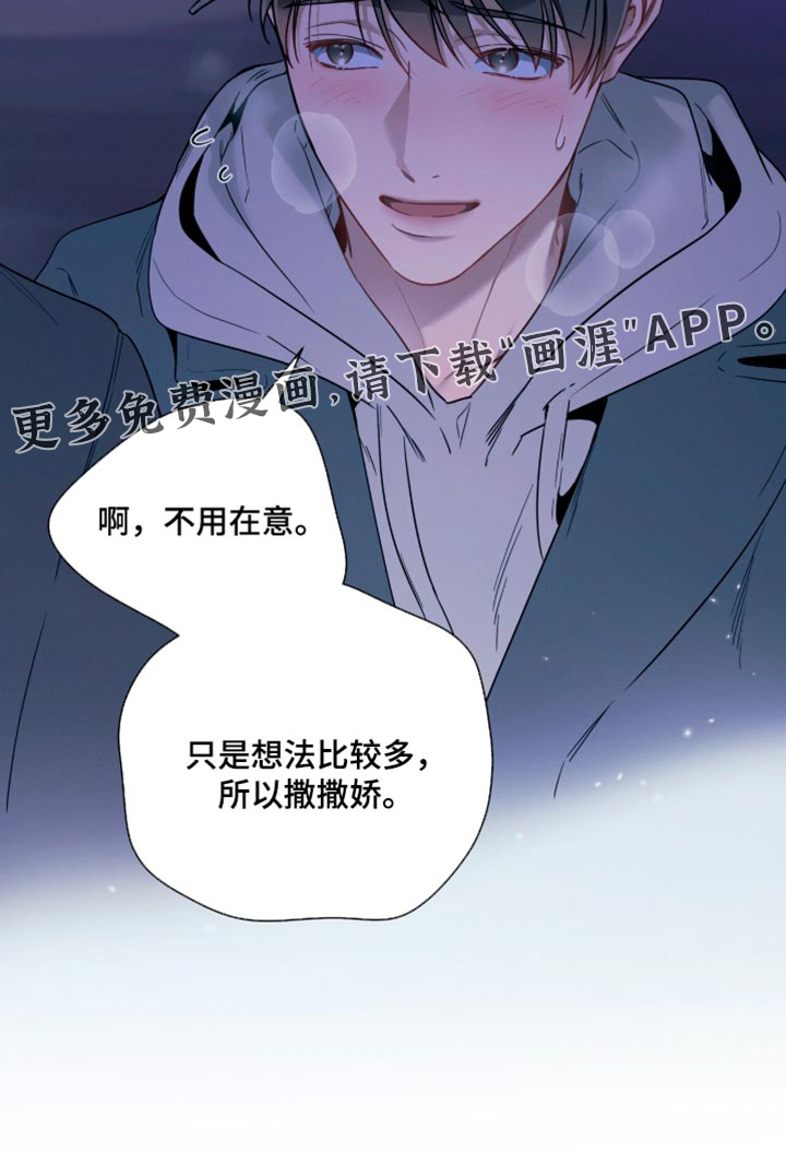 第250话29