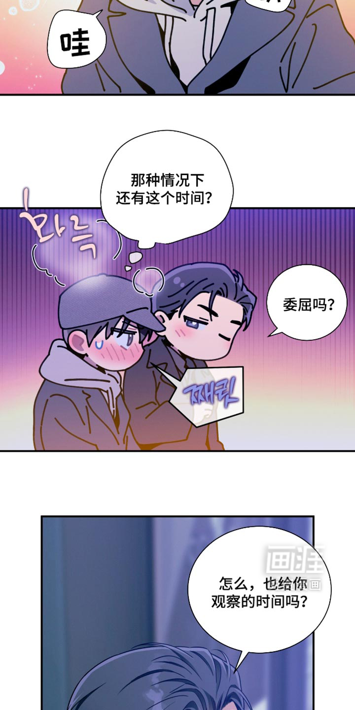 第250话11