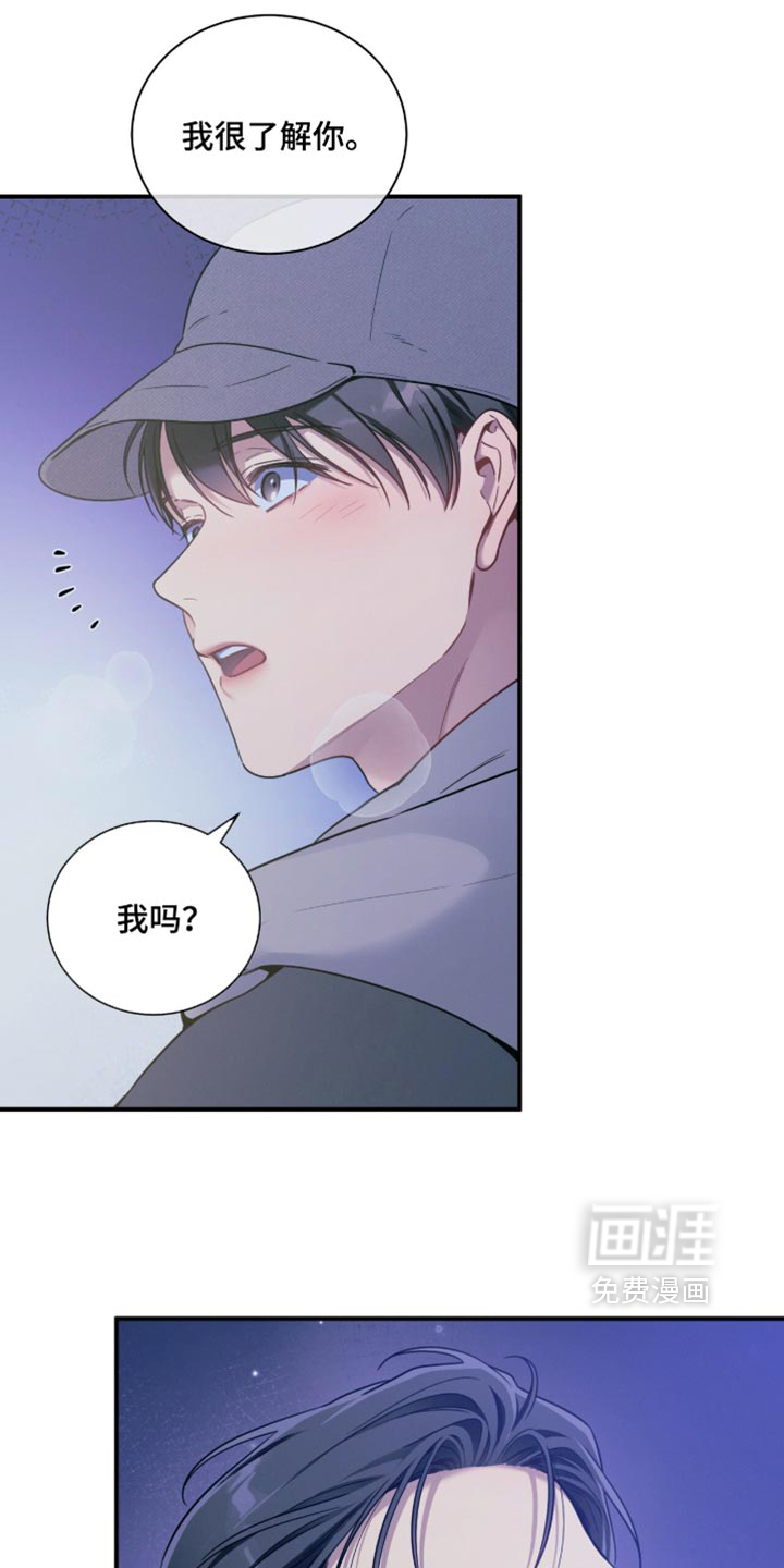 第250话8