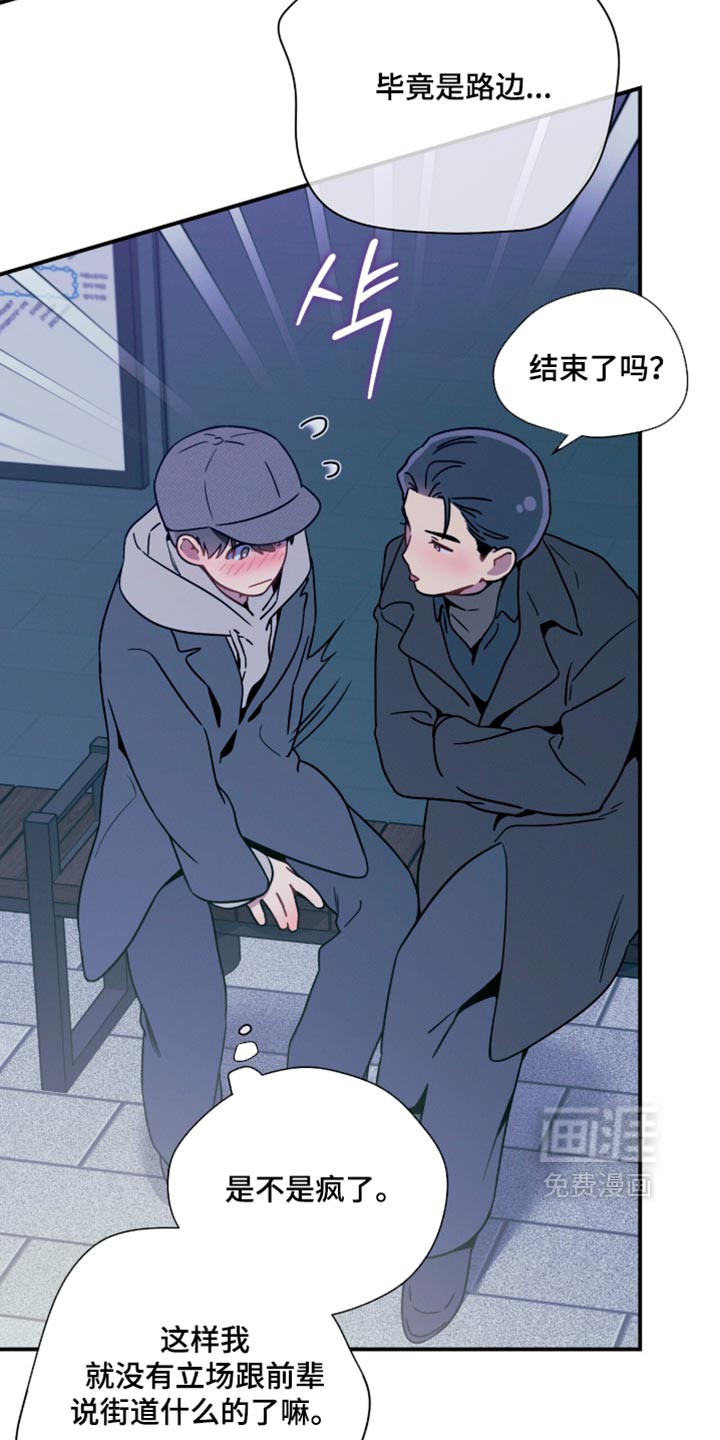 第250话20