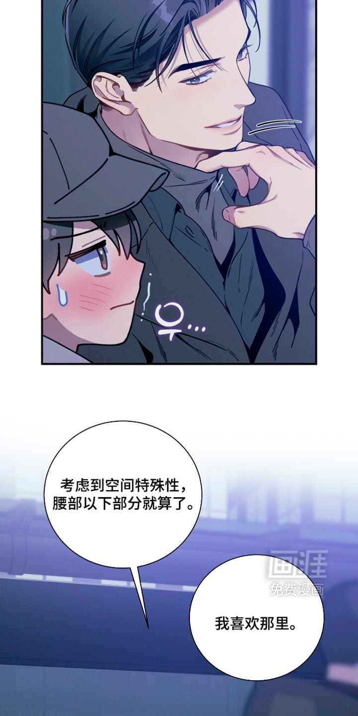 第250话12