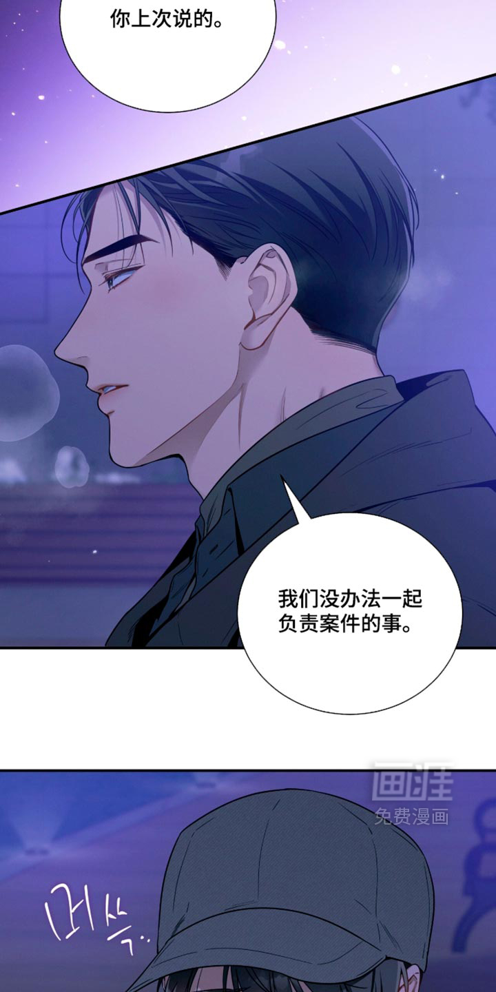 第250话28