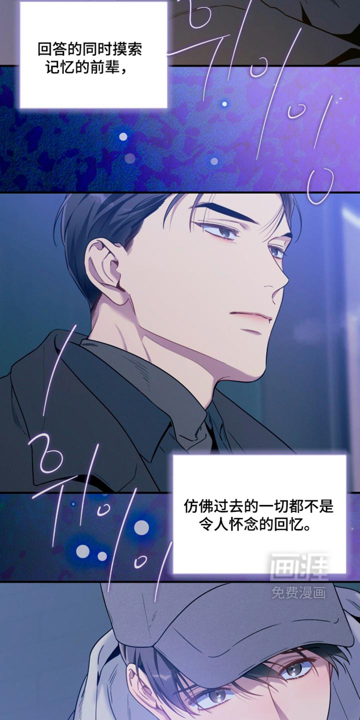 第250话5