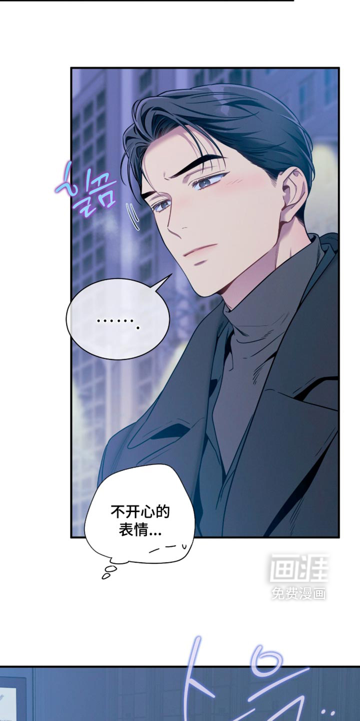 第249话4