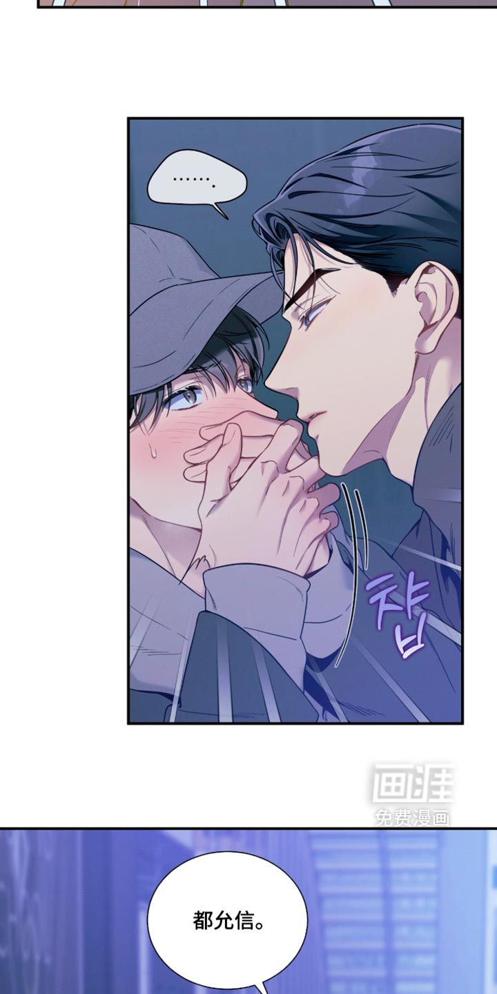 第249话11