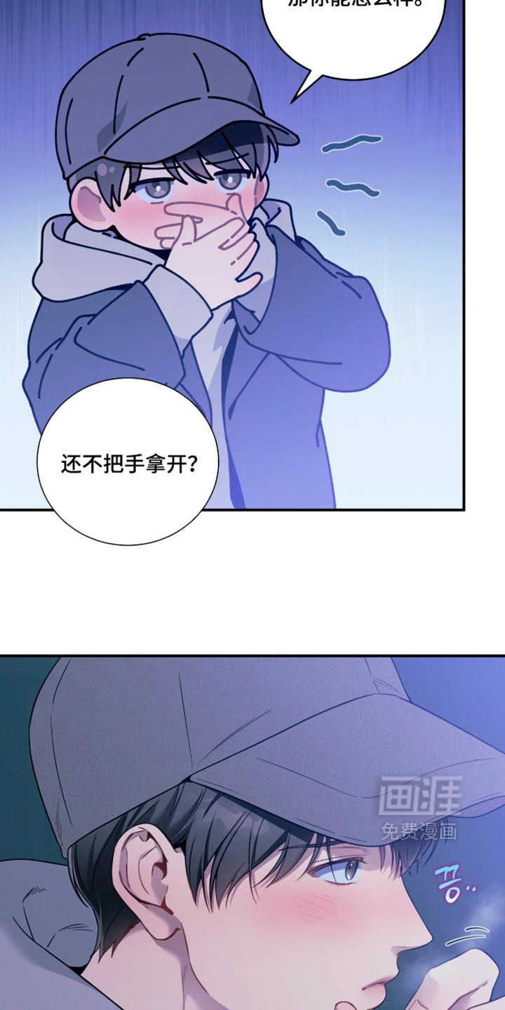 第249话13