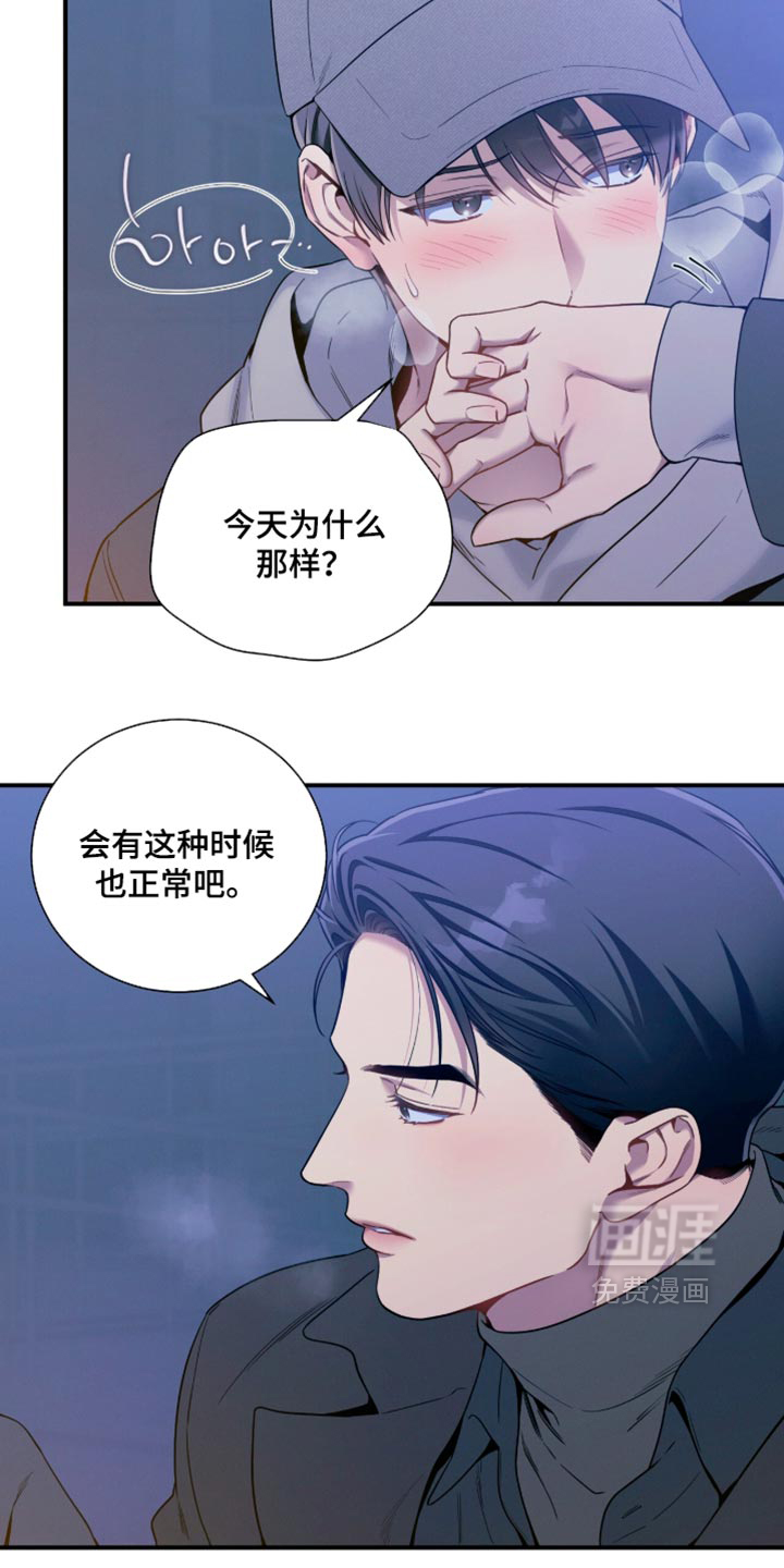 第249话9