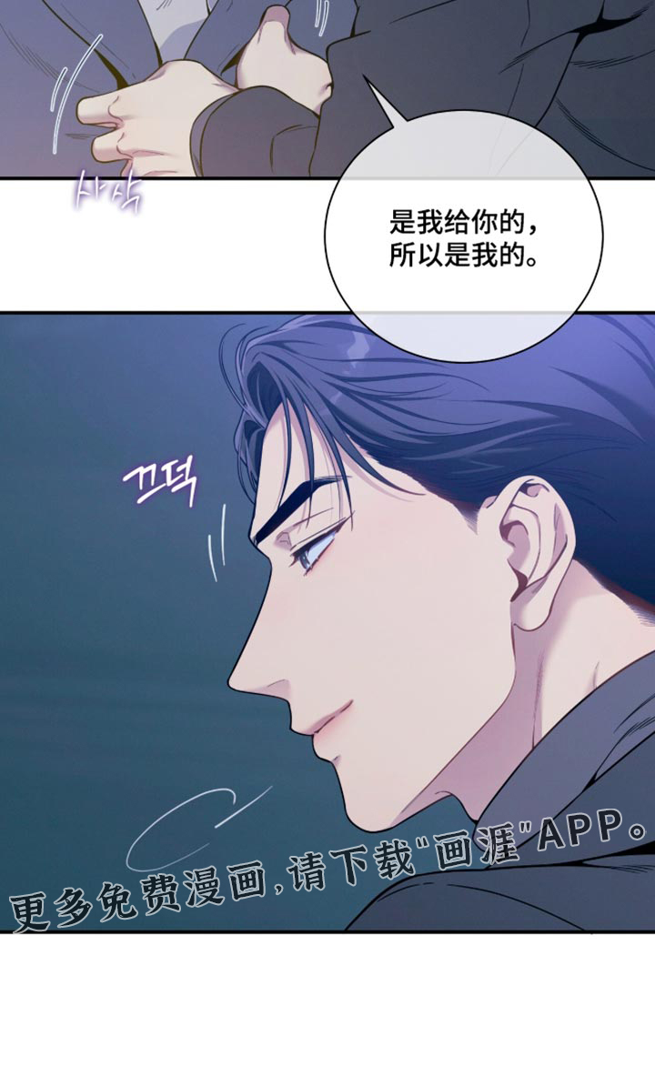 第249话18