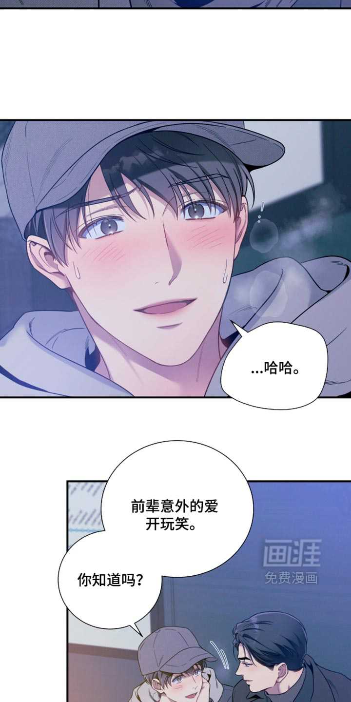 第249话16