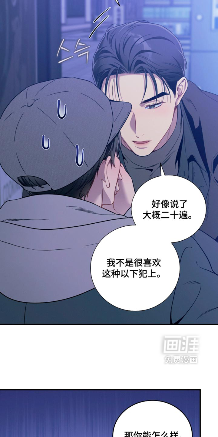 第249话12