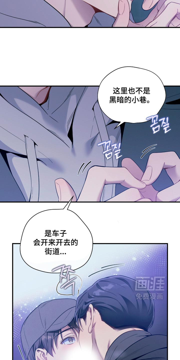 第249话14