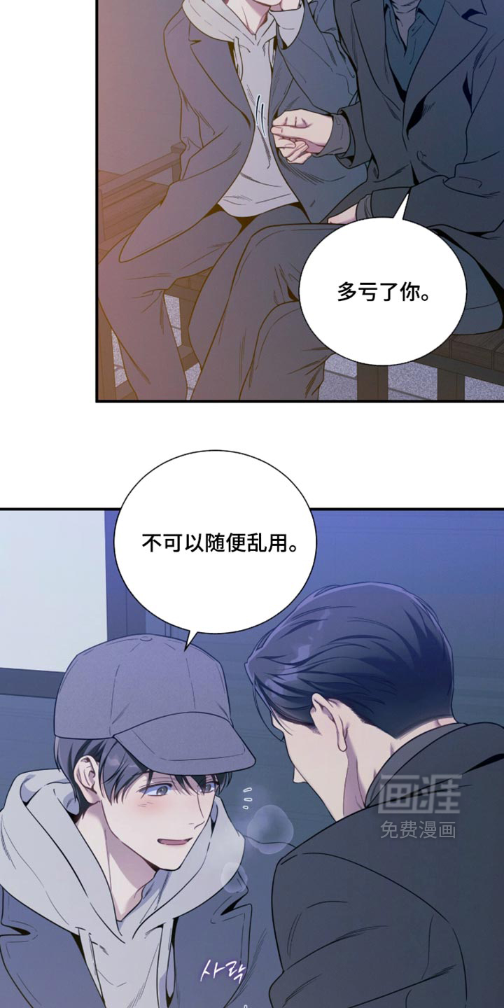 第249话17
