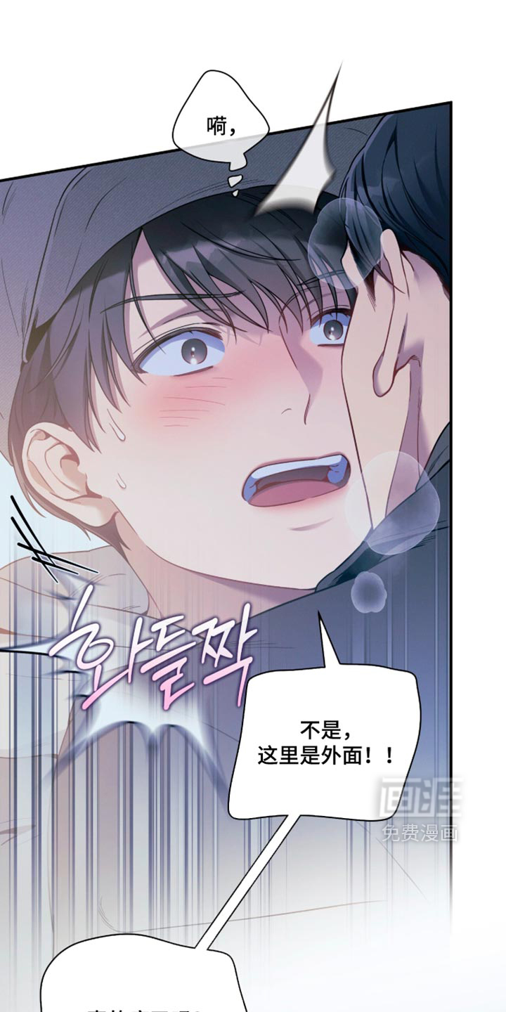 第249话7