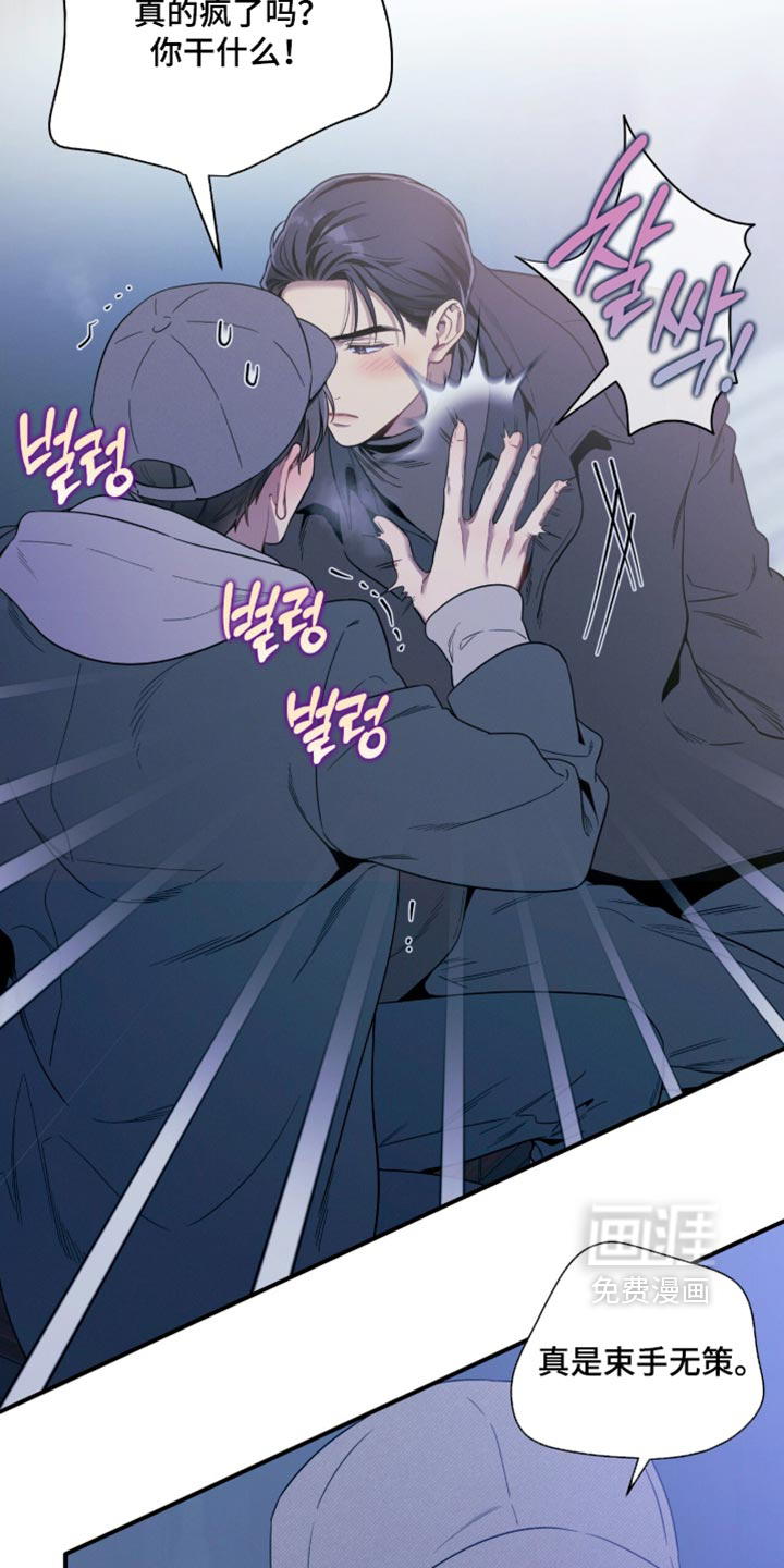 第249话8