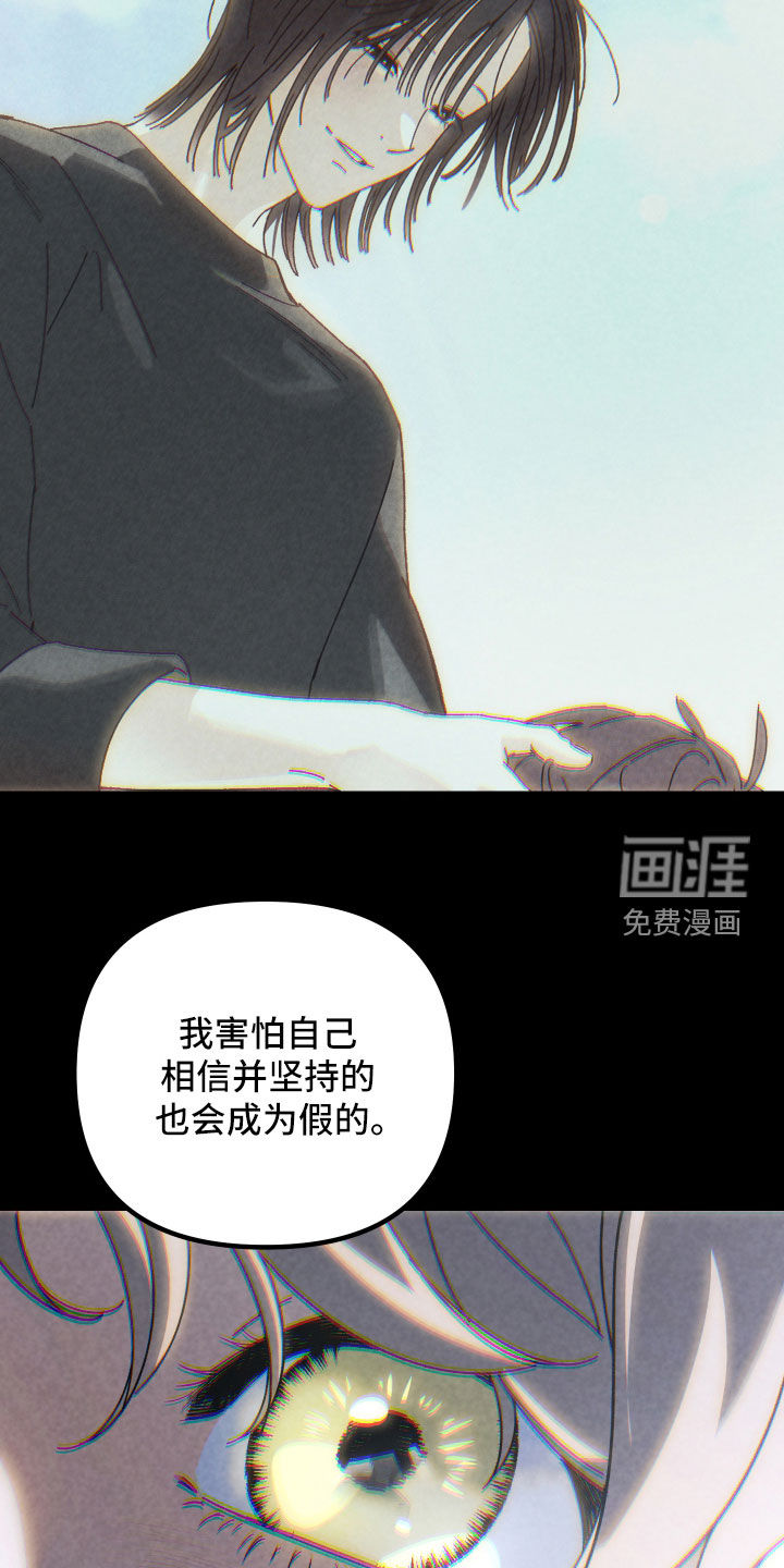 第36话16