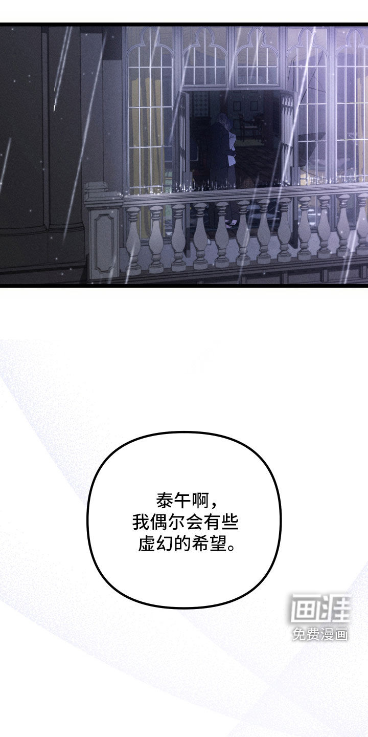 第36话21