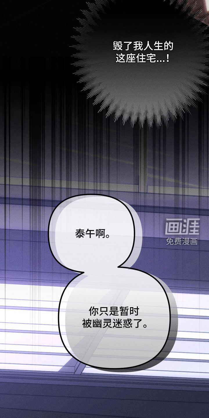 第36话5