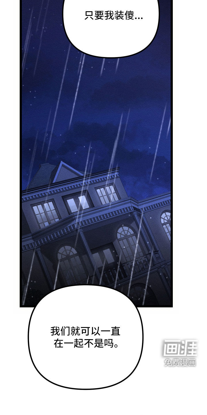 第36话24