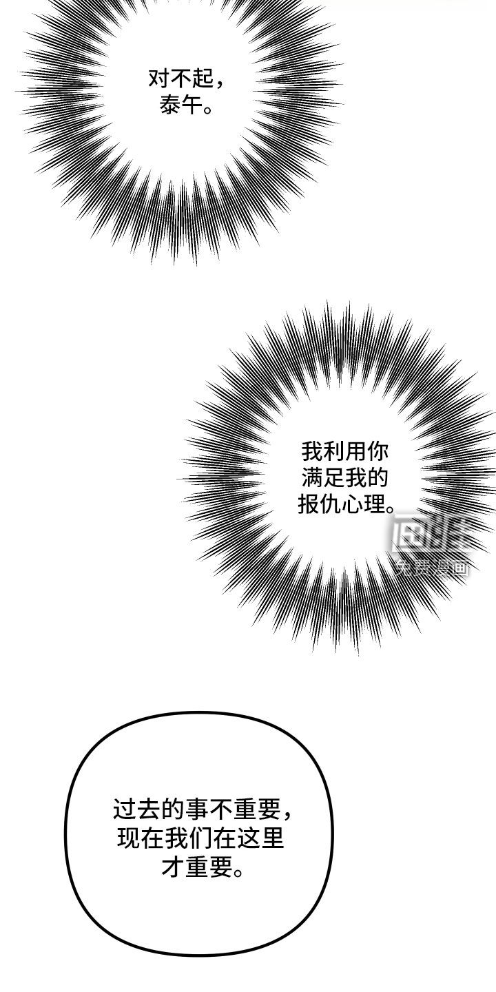 第36话8