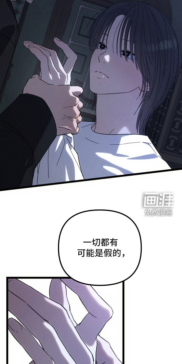 第36话13