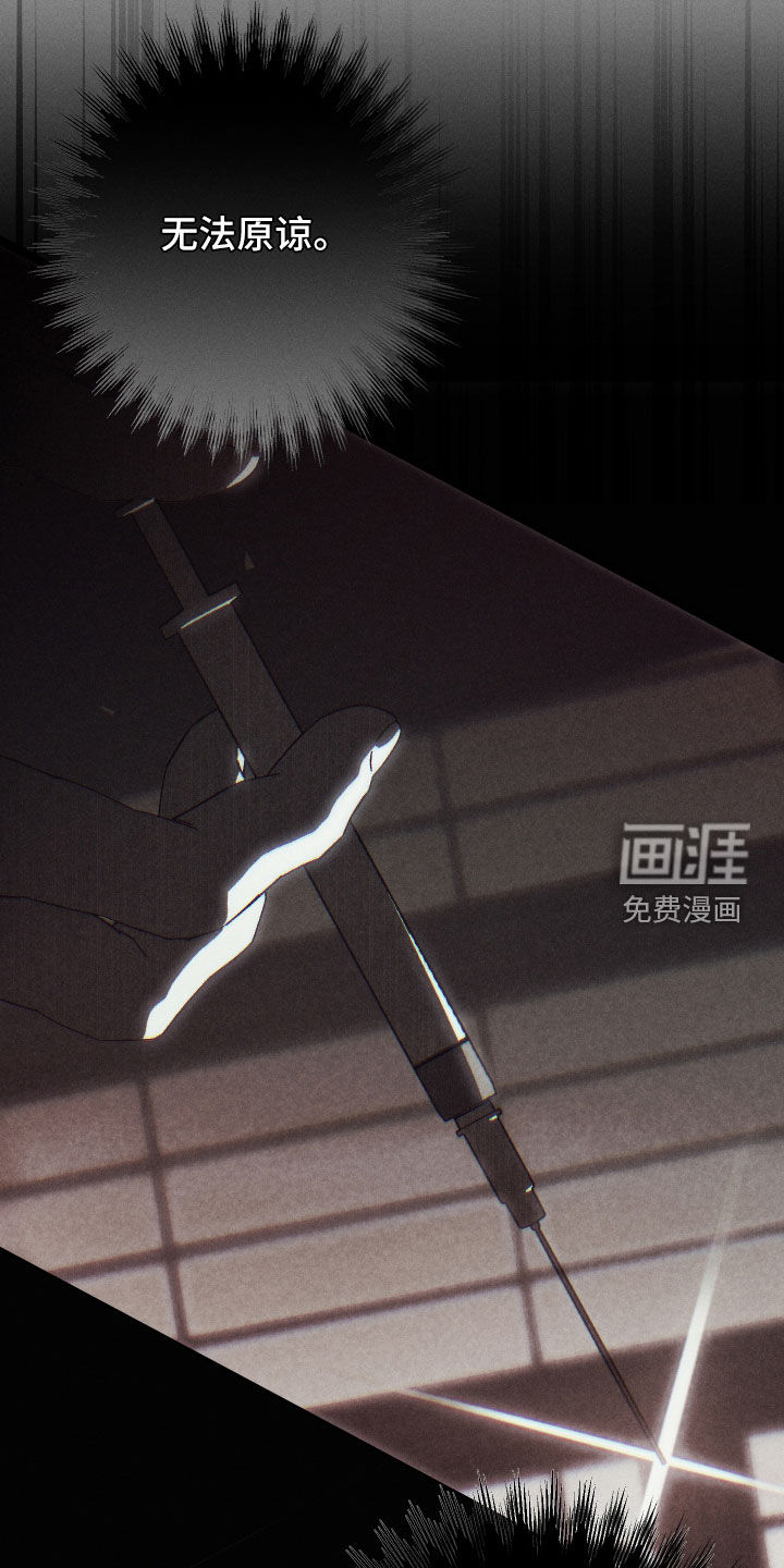 第36话4
