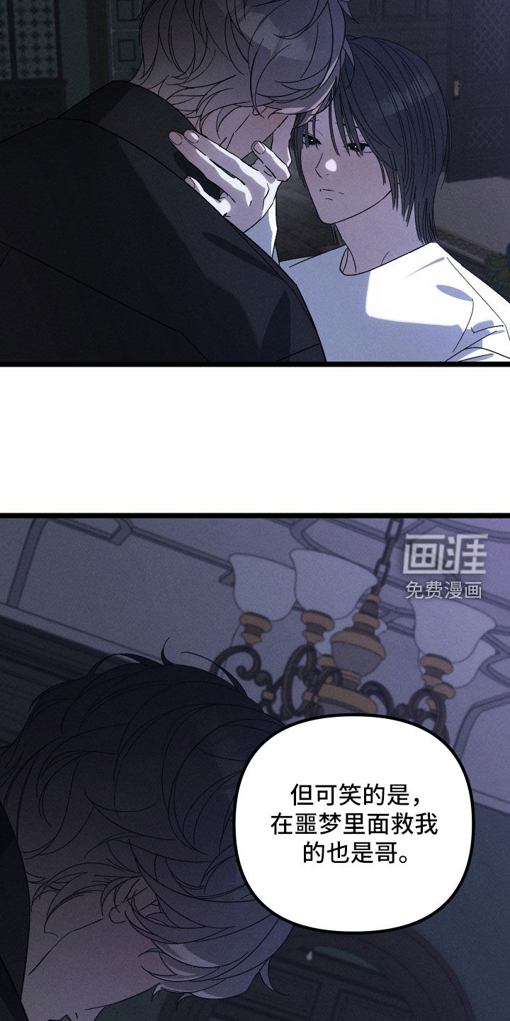 第36话12
