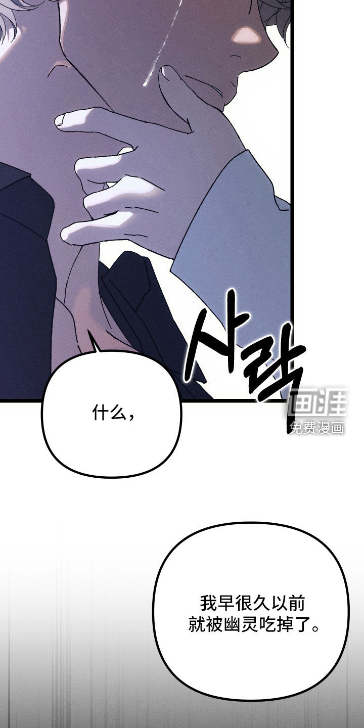 第36话3