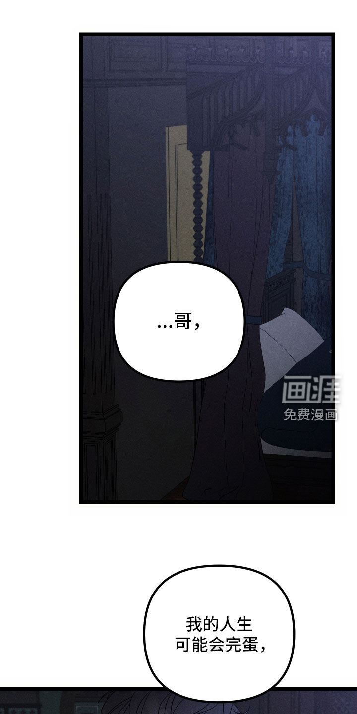 第36话11