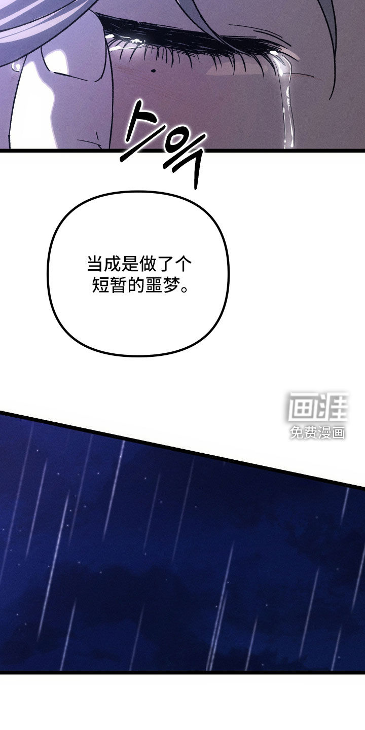 第36话10