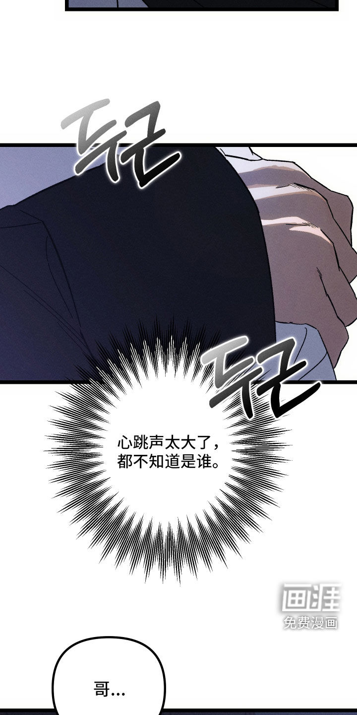 第36话28