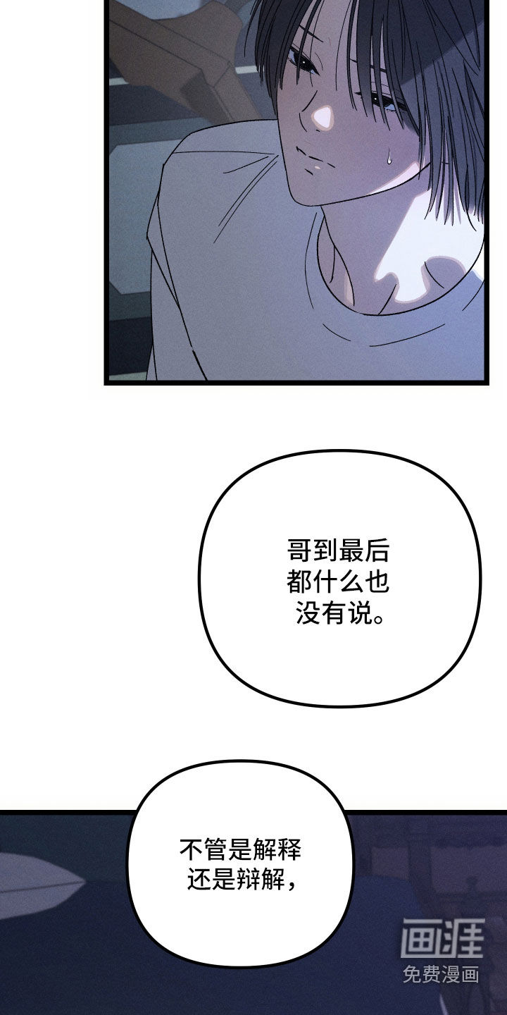 第35话20