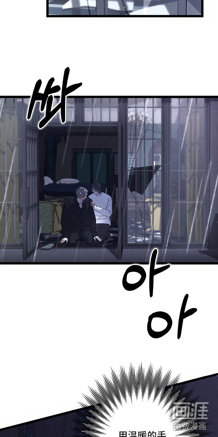 第35话13