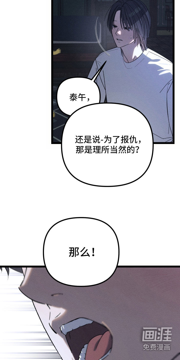 第35话23