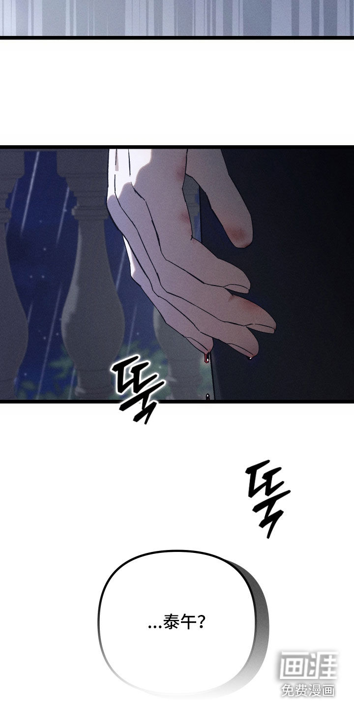 第35话3
