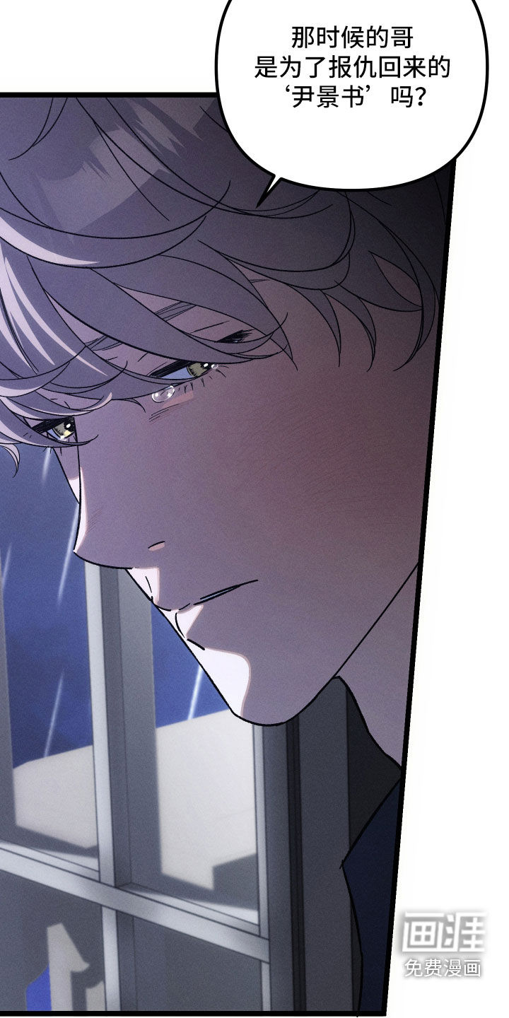 第35话26