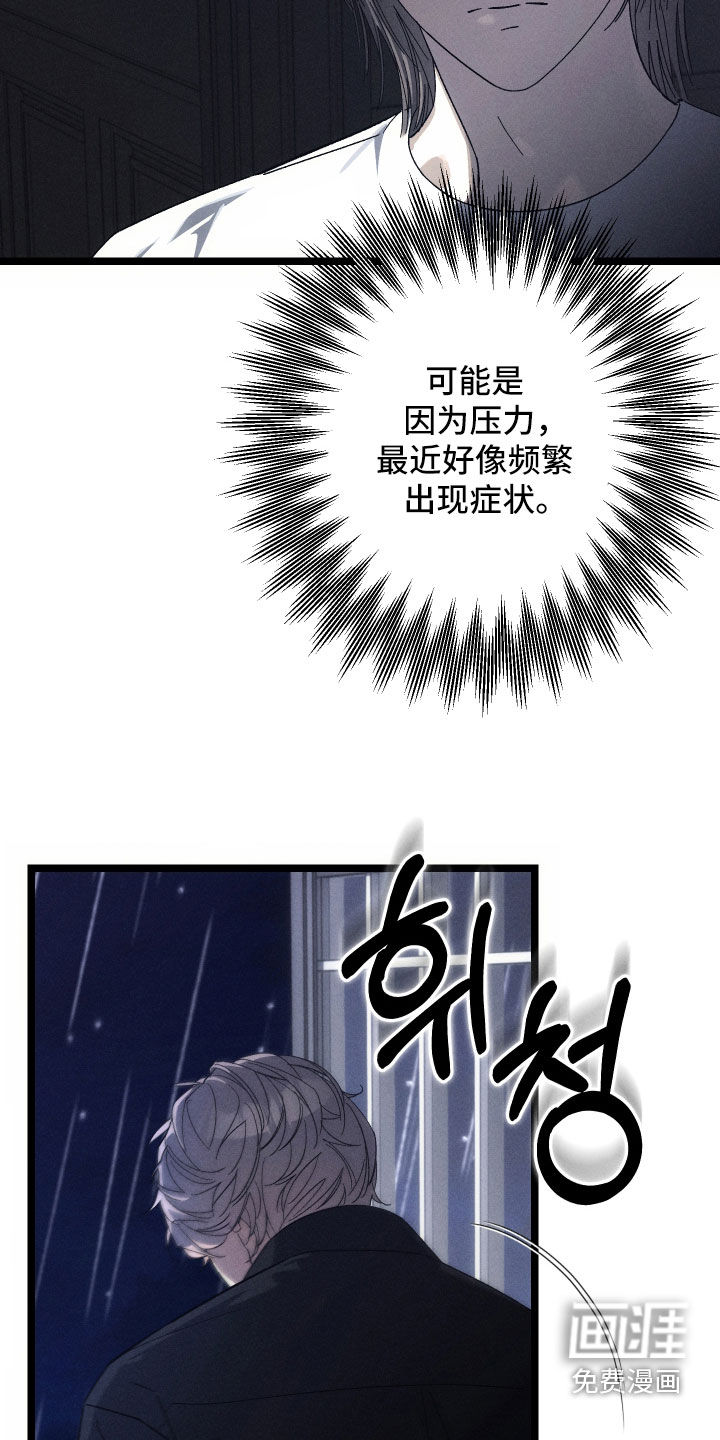 第35话5